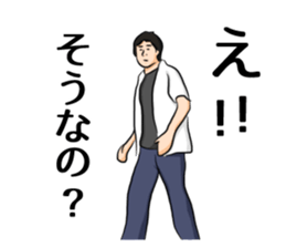 I'm Ken Sticker sticker #9311443