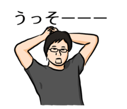I'm Ken Sticker sticker #9311444