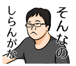I'm Ken Sticker sticker #9311446