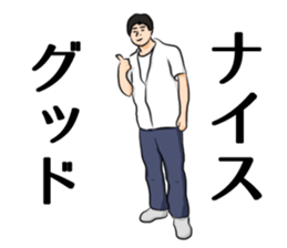 I'm Ken Sticker sticker #9311447