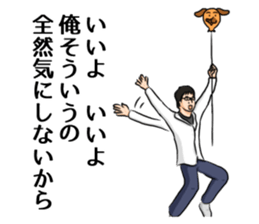 I'm Ken Sticker sticker #9311451