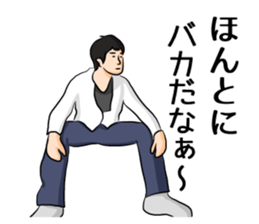 I'm Ken Sticker sticker #9311452