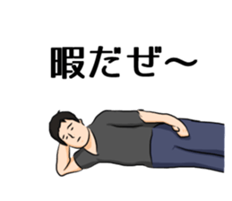 I'm Ken Sticker sticker #9311453