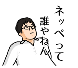 I'm Ken Sticker sticker #9311454