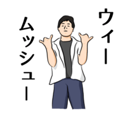 I'm Ken Sticker sticker #9311455