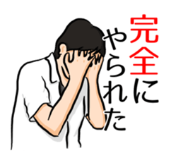 I'm Ken Sticker sticker #9311457