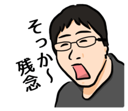 I'm Ken Sticker sticker #9311458