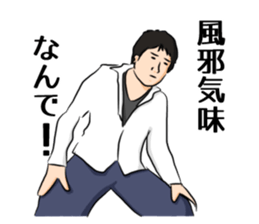 I'm Ken Sticker sticker #9311459