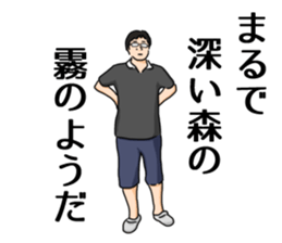 I'm Ken Sticker sticker #9311460