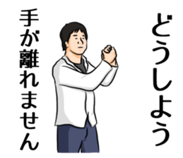 I'm Ken Sticker sticker #9311461