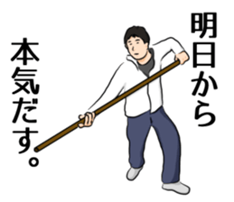 I'm Ken Sticker sticker #9311462