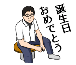 I'm Ken Sticker sticker #9311463