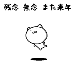 sticker of cute invective sticker #9311585