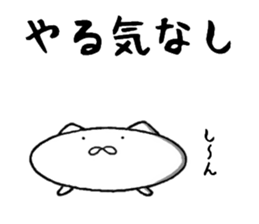 sticker of cute invective sticker #9311588