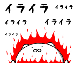 sticker of cute invective sticker #9311592