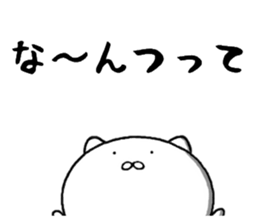 sticker of cute invective sticker #9311596