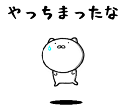 sticker of cute invective sticker #9311597