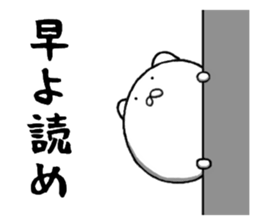 sticker of cute invective sticker #9311598