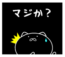 sticker of cute invective sticker #9311601