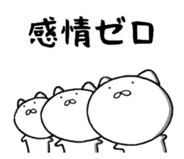 sticker of cute invective sticker #9311606