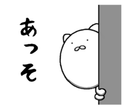 sticker of cute invective sticker #9311608