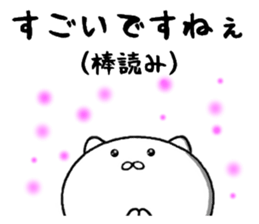 sticker of cute invective sticker #9311610