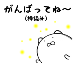 sticker of cute invective sticker #9311611