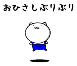 sticker of cute invective sticker #9311614