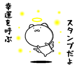 sticker of cute invective sticker #9311615