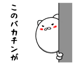 sticker of cute invective sticker #9311616