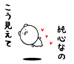 sticker of cute invective sticker #9311617