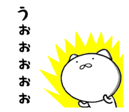 sticker of cute invective sticker #9311619