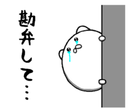 sticker of cute invective sticker #9311620