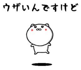 sticker of cute invective sticker #9311621