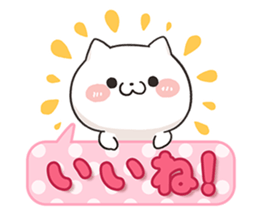 Pure Pure Kitty sticker #9311635