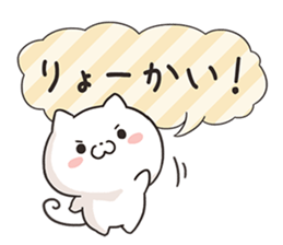 Pure Pure Kitty sticker #9311636