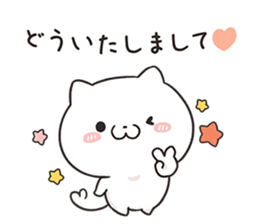 Pure Pure Kitty sticker #9311640