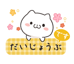 Pure Pure Kitty sticker #9311641