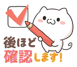 Pure Pure Kitty sticker #9311642