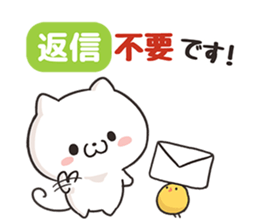Pure Pure Kitty sticker #9311643