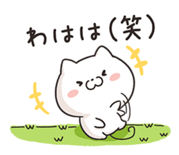 Pure Pure Kitty sticker #9311647