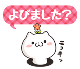 Pure Pure Kitty sticker #9311655