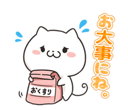 Pure Pure Kitty sticker #9311657