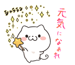 Pure Pure Kitty sticker #9311658