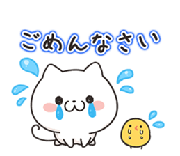 Pure Pure Kitty sticker #9311659