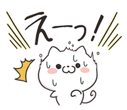 Pure Pure Kitty sticker #9311660