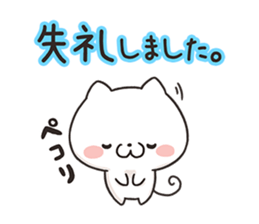 Pure Pure Kitty sticker #9311661