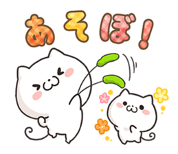 Pure Pure Kitty sticker #9311662