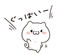 Pure Pure Kitty sticker #9311663