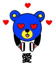 DJ Kuma sticker #9311749